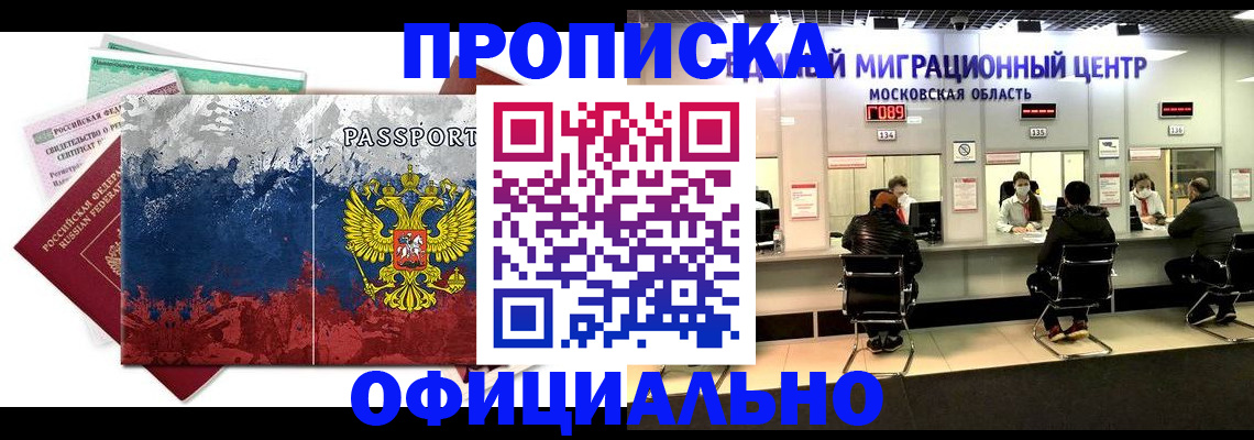 регистрация в Учалы